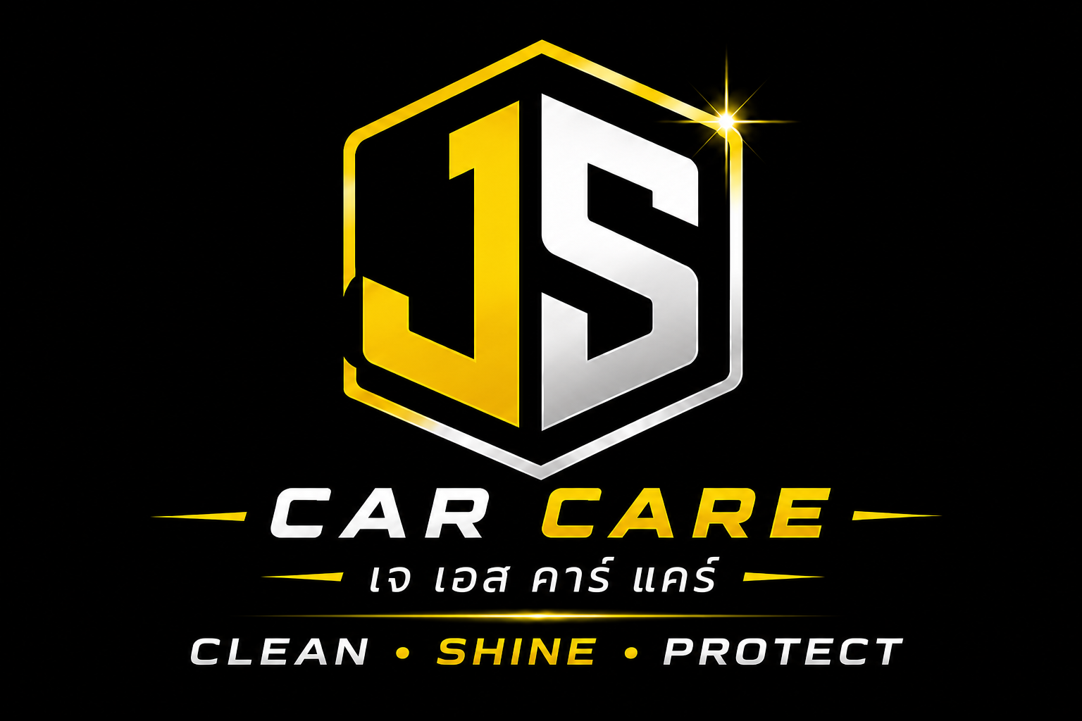 JS Car Care Logo